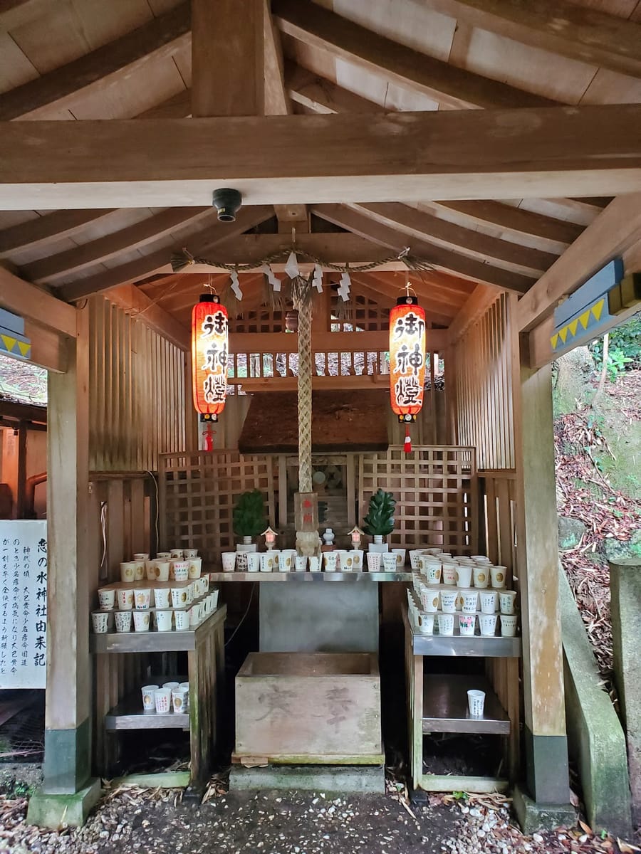 Koinomizu Jinja