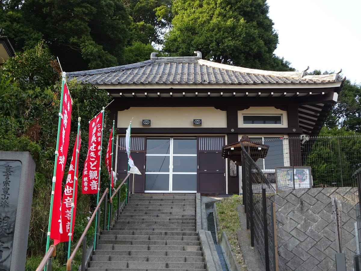 Sekidokannon-ji