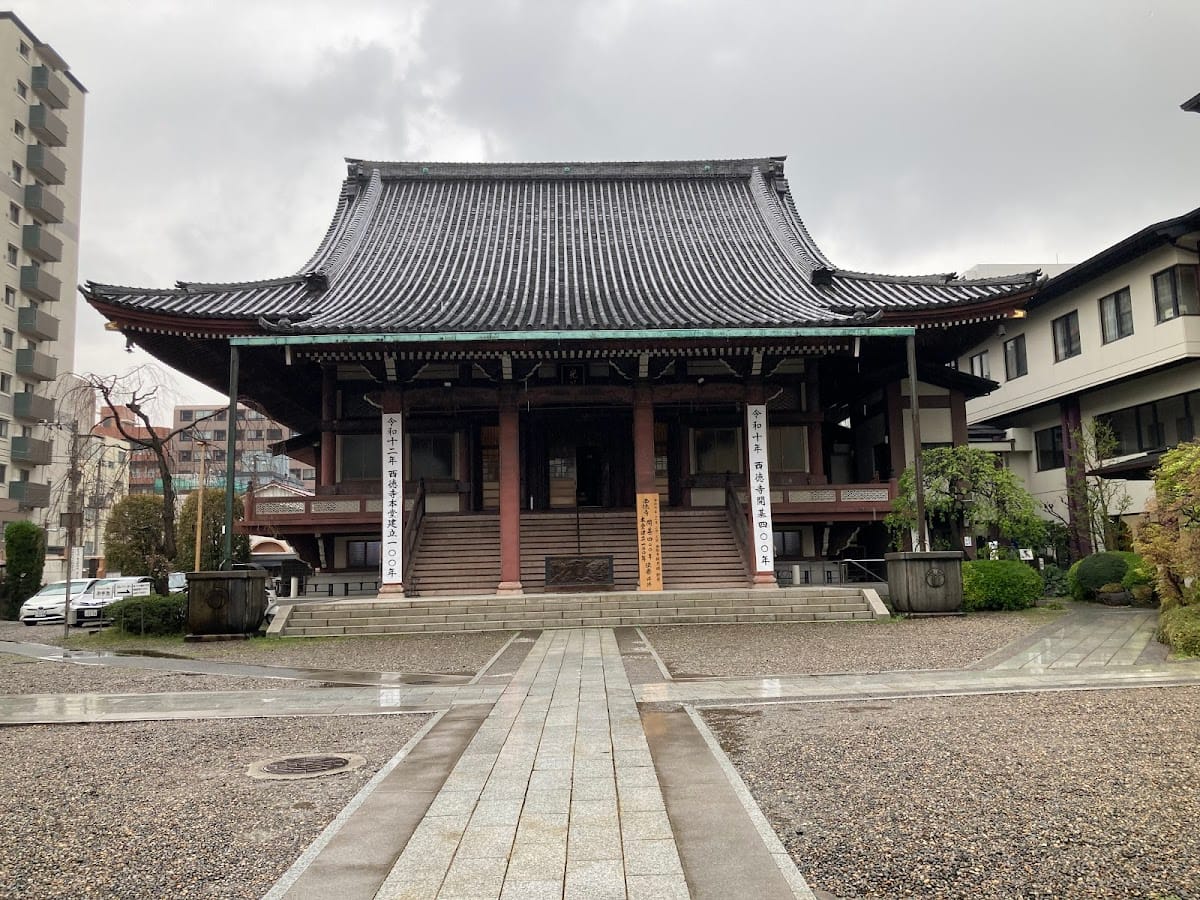 Nishitoku-ji