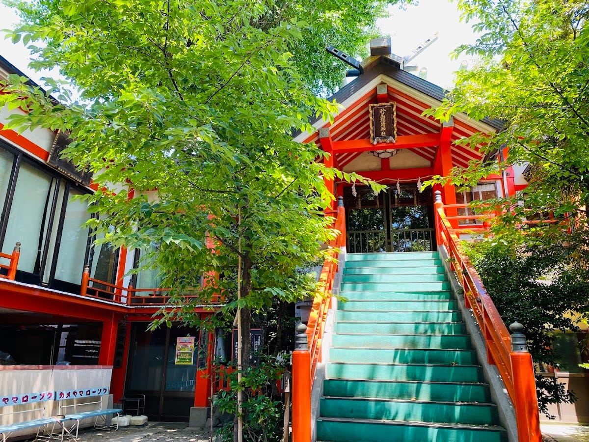 Otama Inari Shrine
