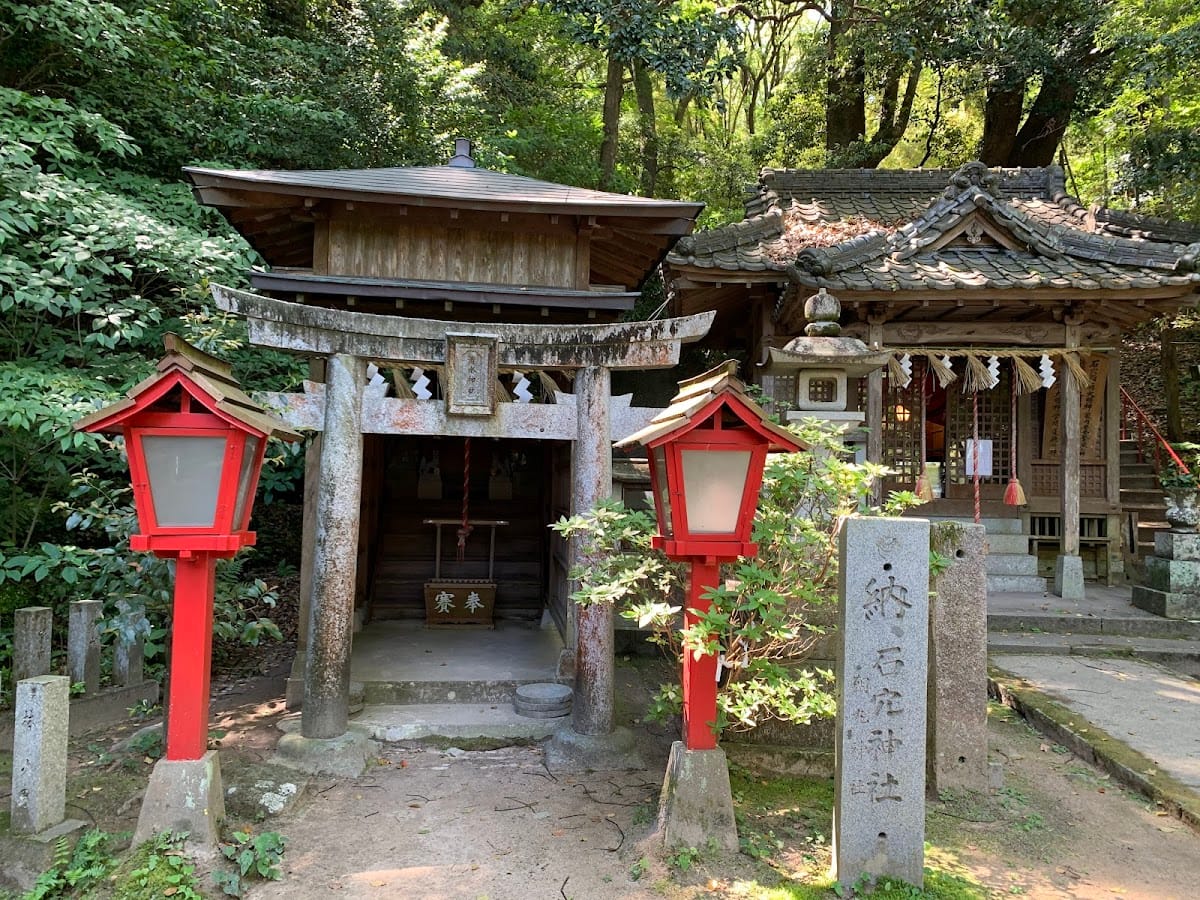 ishiana inari jinja     ( ishiana jinja )