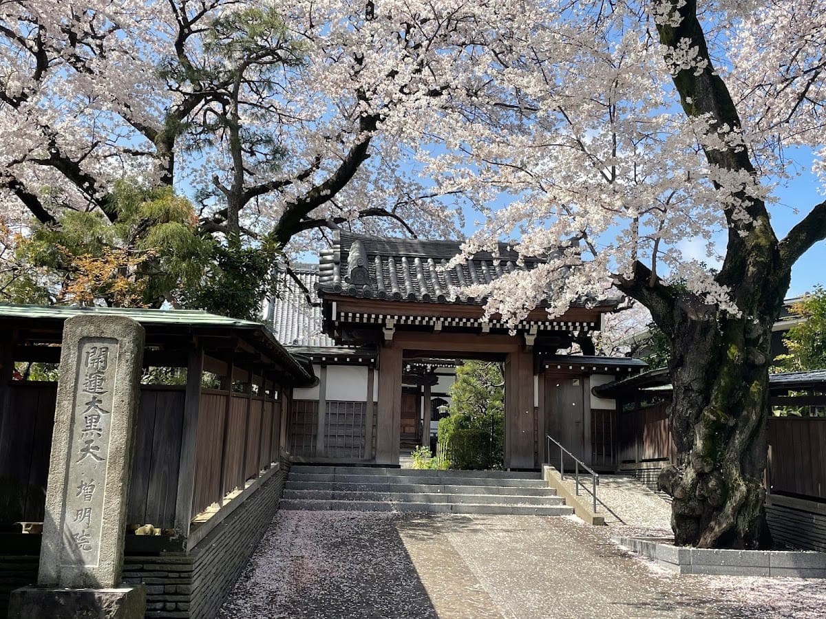 Zomei-in