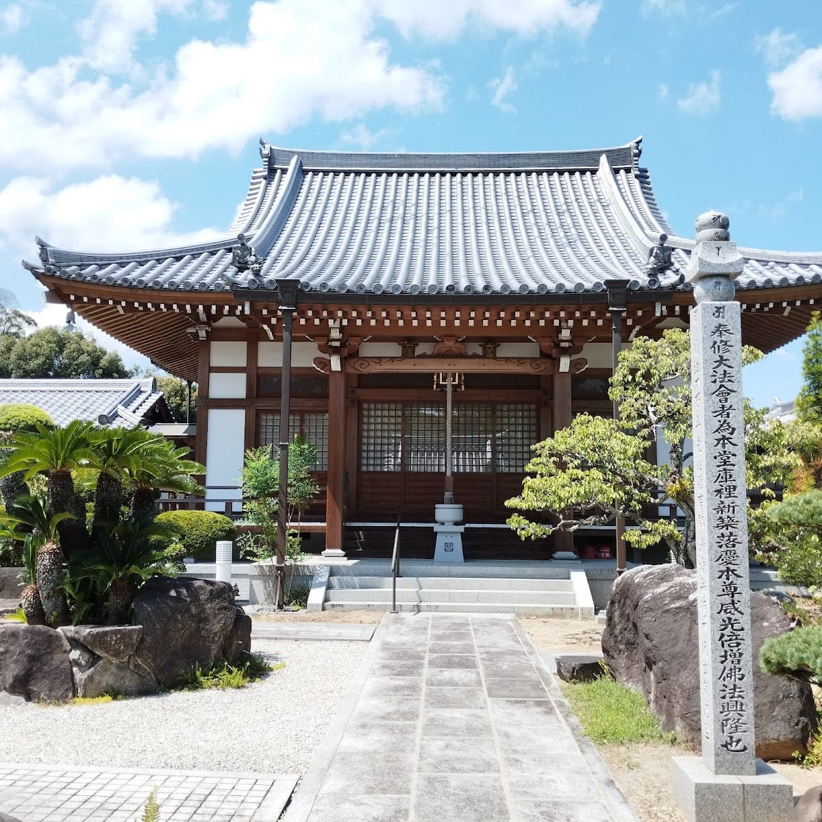 Jōshin-in Temple