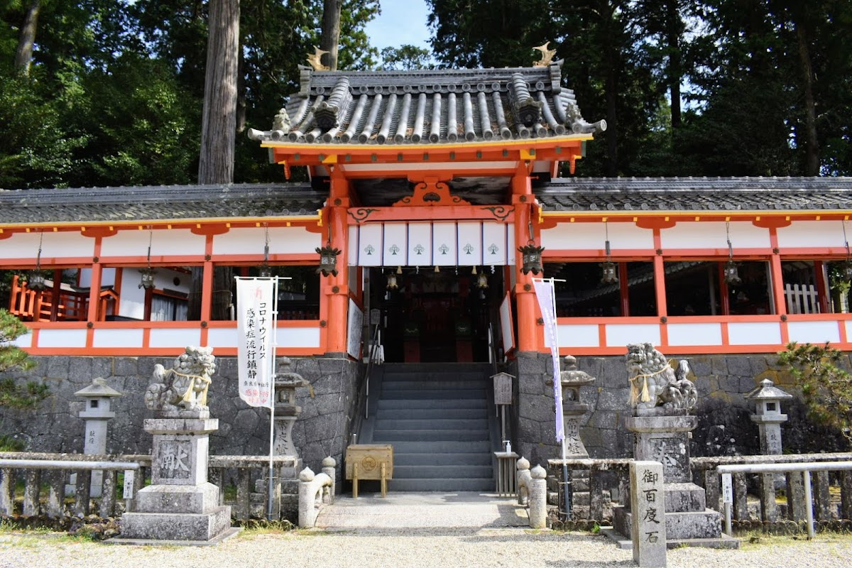 墨坂神社