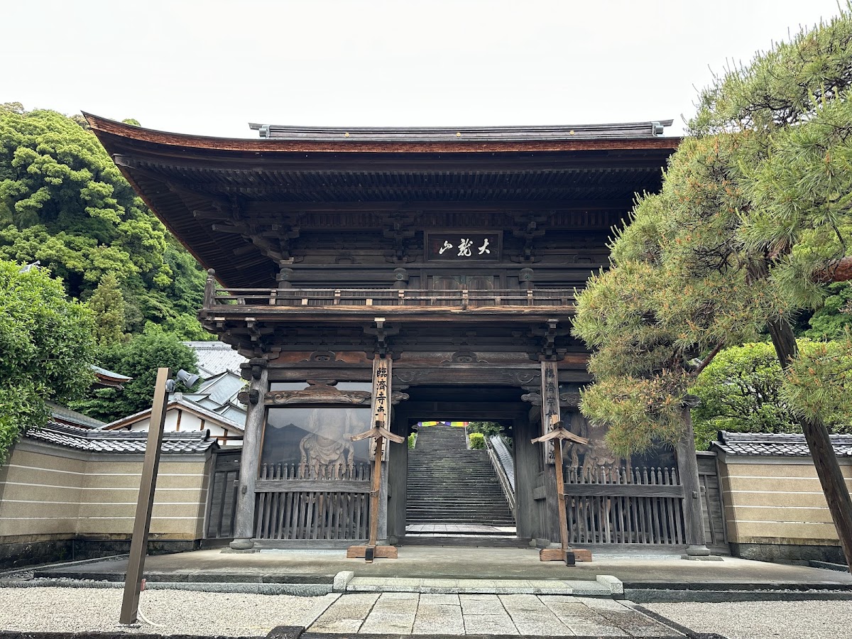 臨済寺