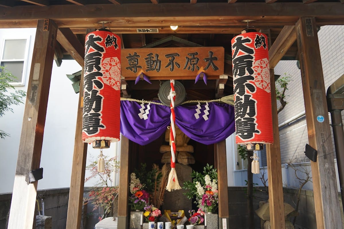 Ooharafudomikoto