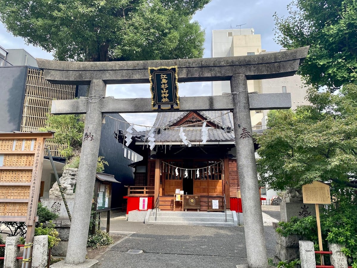 Ejimasugiyama Shrine
