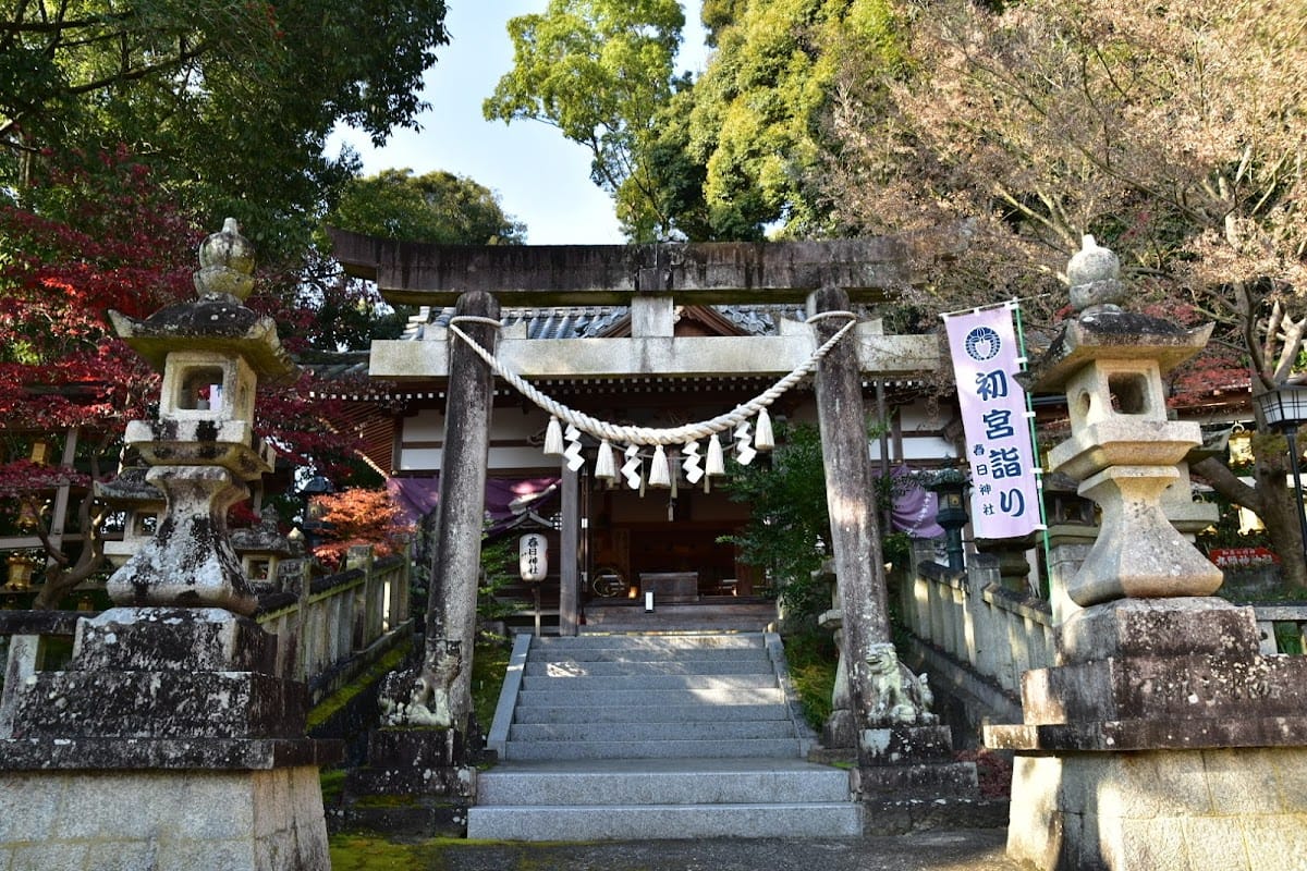 Haruki Haruhisa Shrine