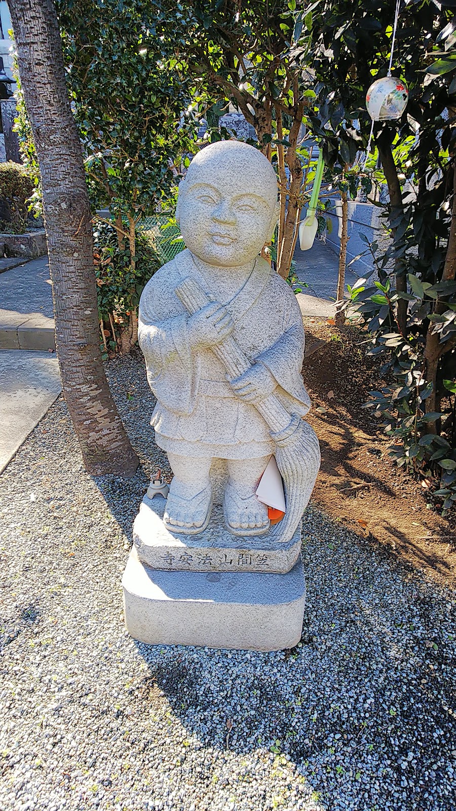 法安寺