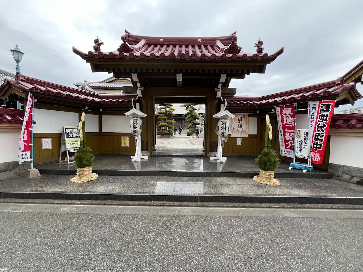 Tojuin Jinja