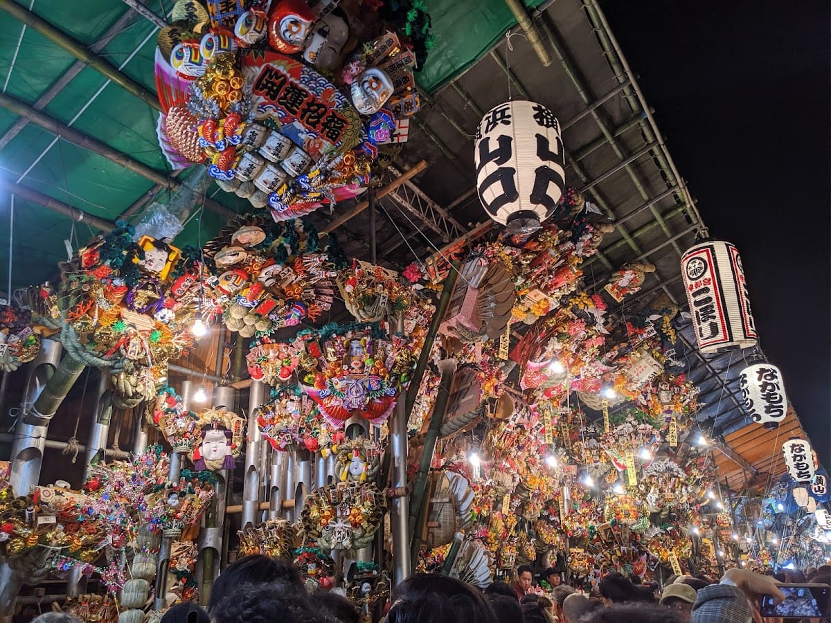 Kotohira Ootori Jinja