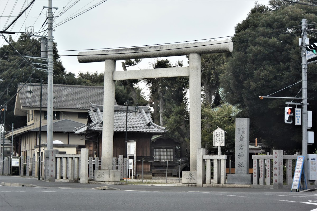 下総野田愛宕神社