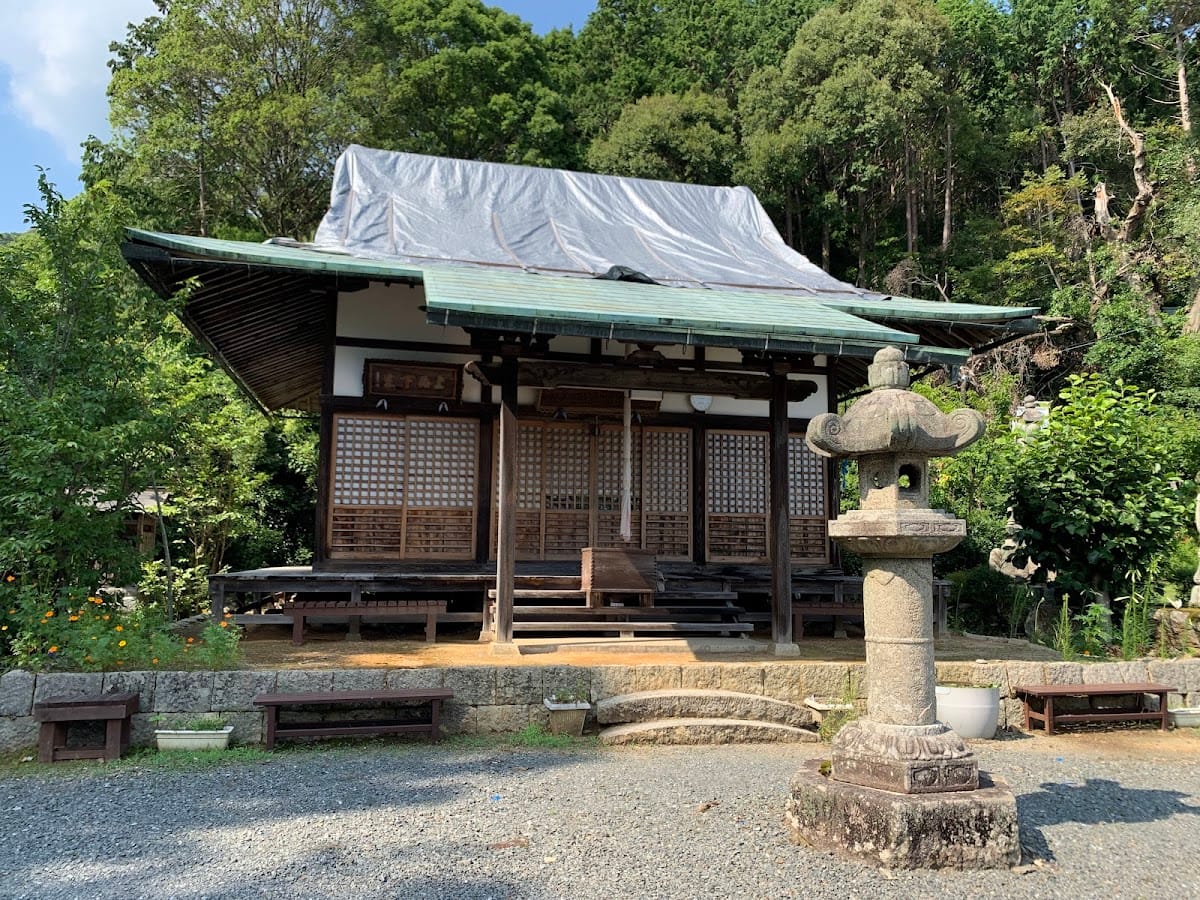 Ninchoji