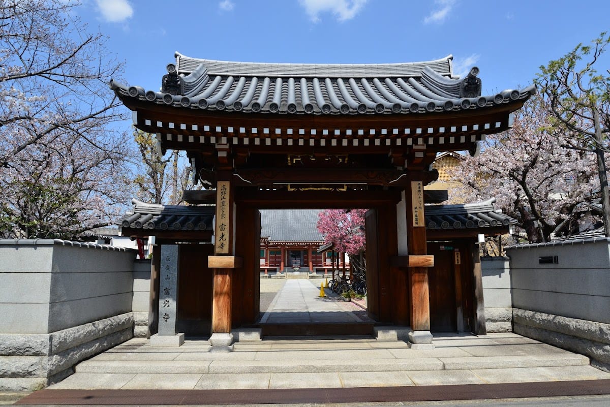 Fukoji