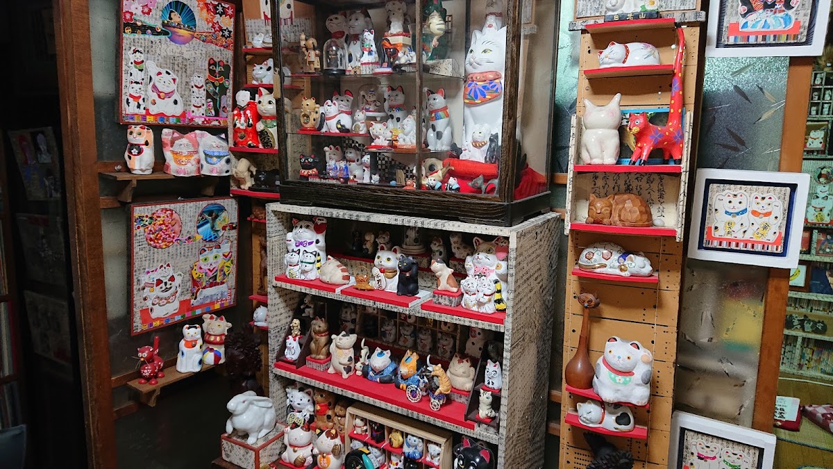 招福山 猫恋寺