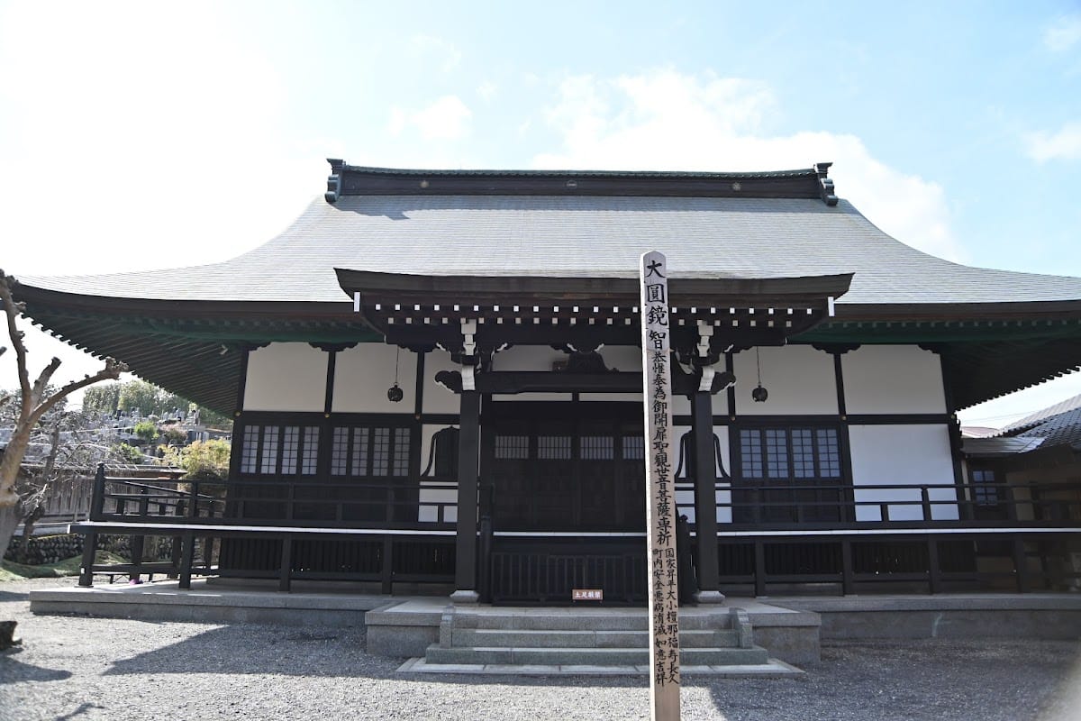 Kofuku-ji