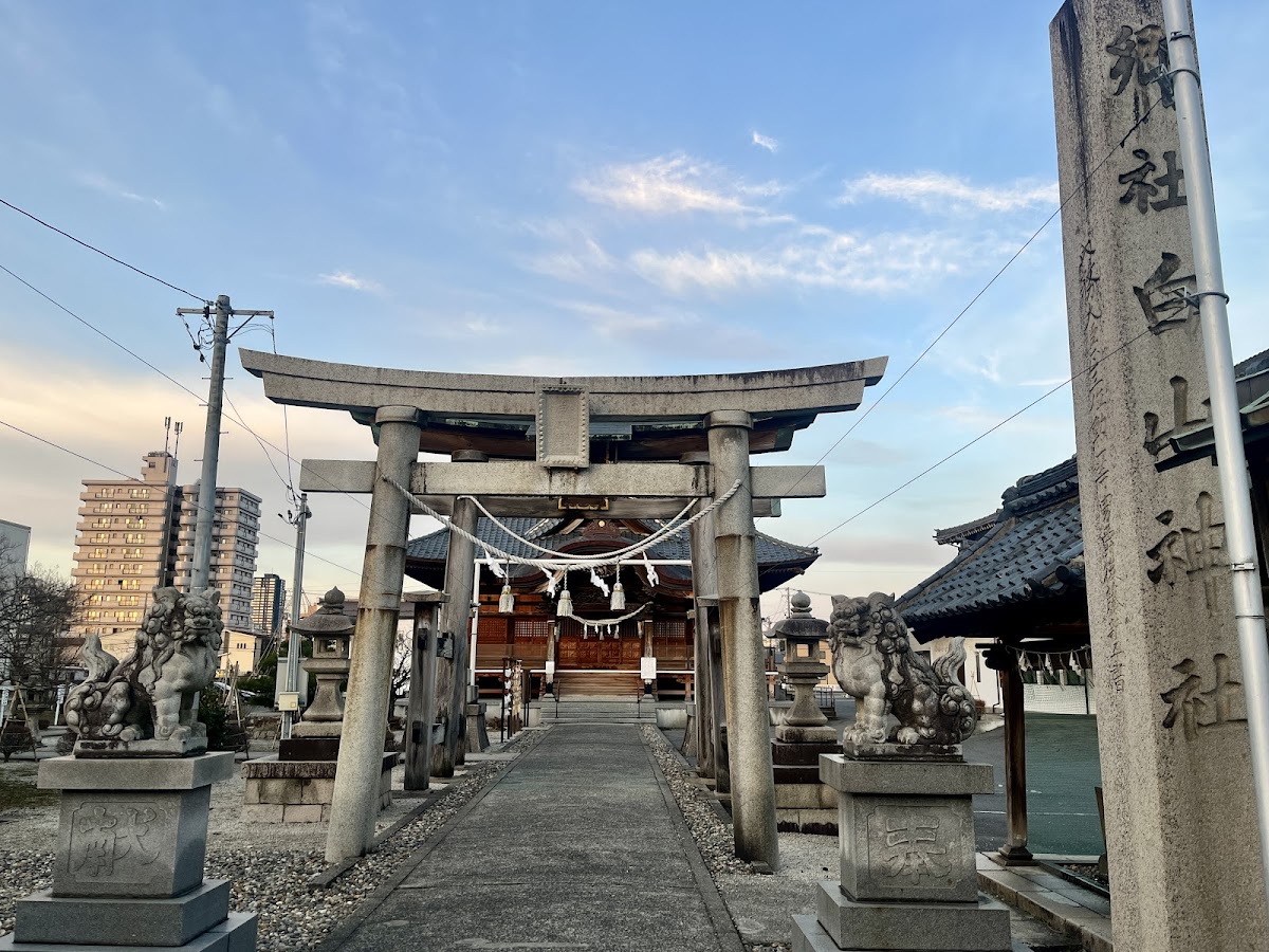 沼垂白山神社