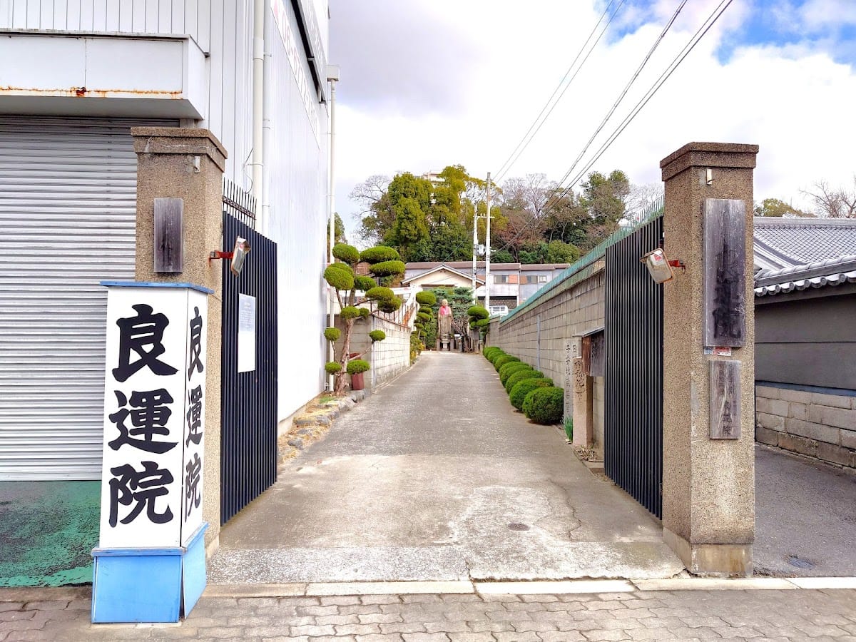 Ryōun-in Temple