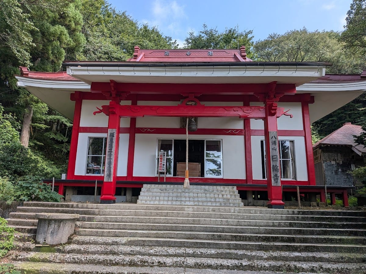 Nichirin-ji