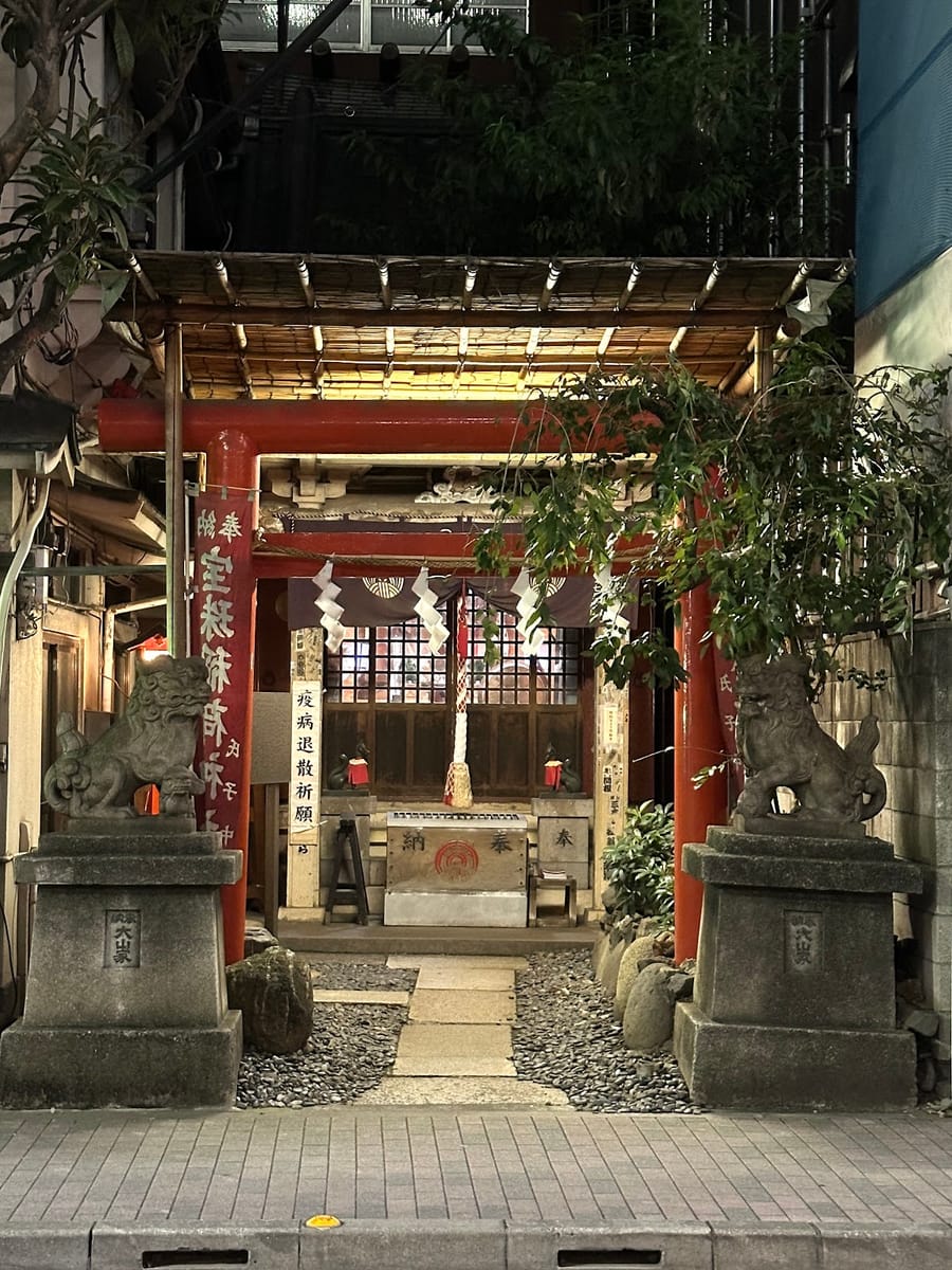 Hoshu Inari Shrine