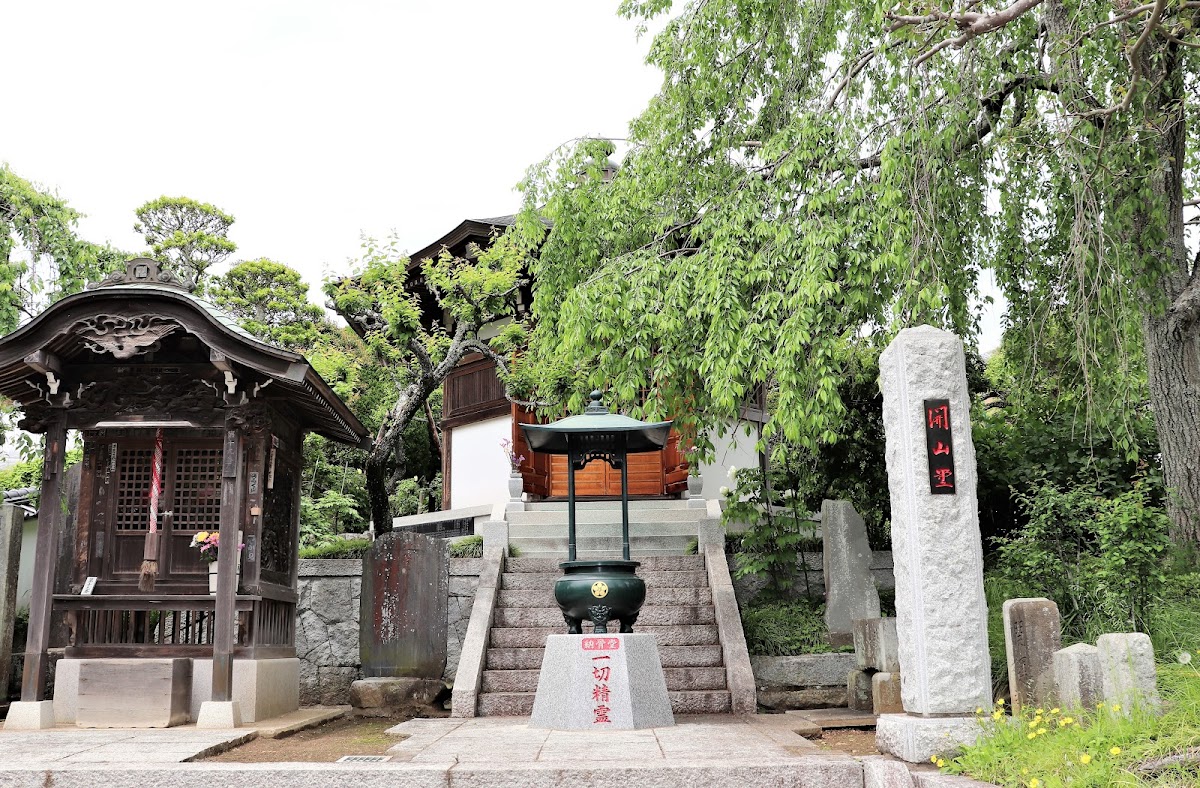 明星院（大師霊園）