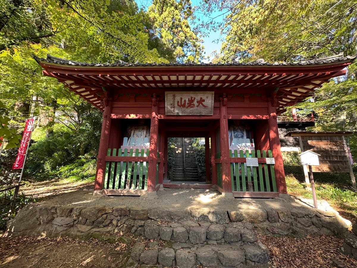 Oiwason Saisho-ji
