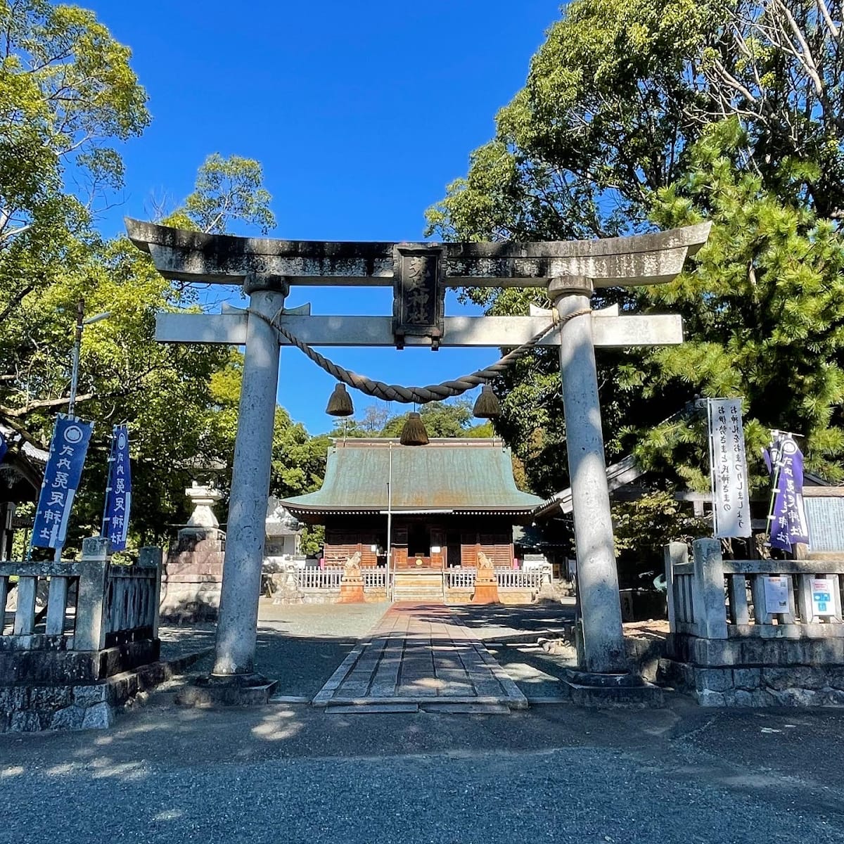 菟足神社