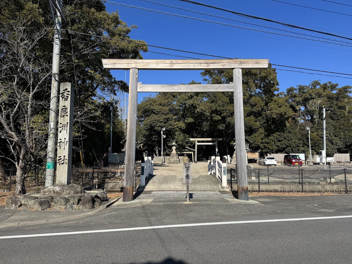 香良洲神社