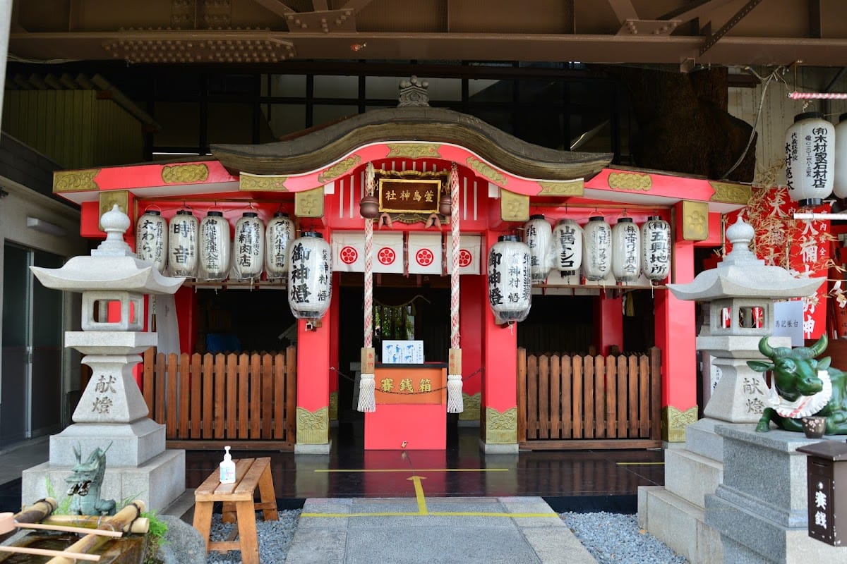 Kayashima Shrine