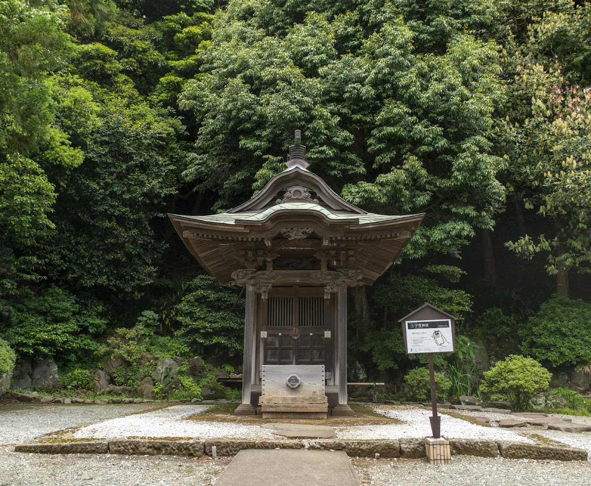 宇賀神社