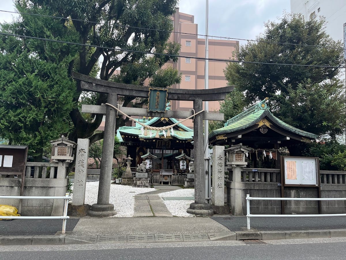 Sachi Inari Shrine