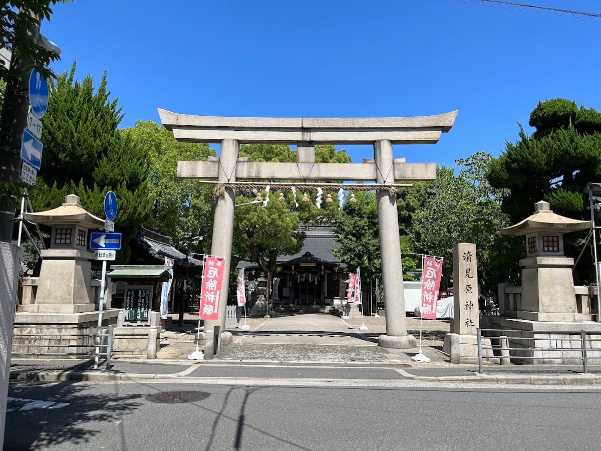 Kiyomihara Shrine