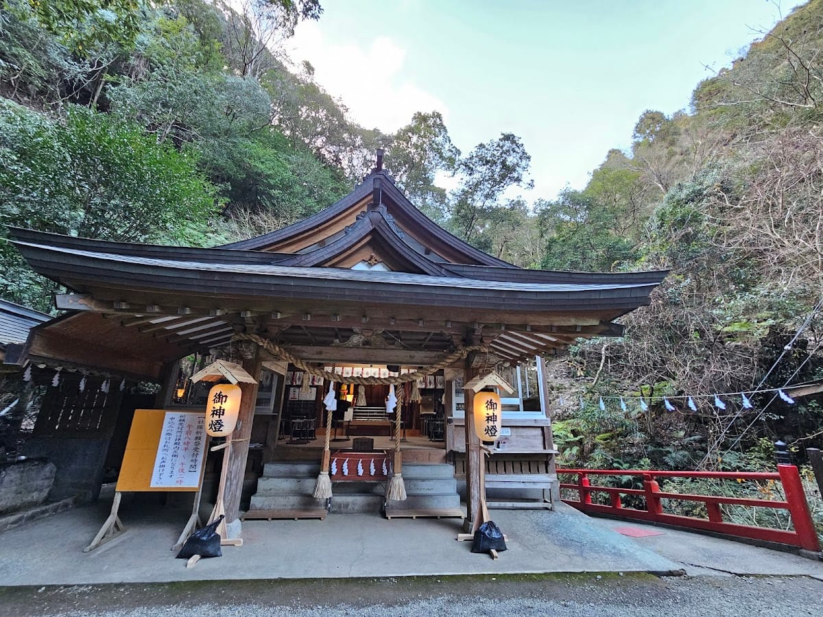 Hayakawa Jinja