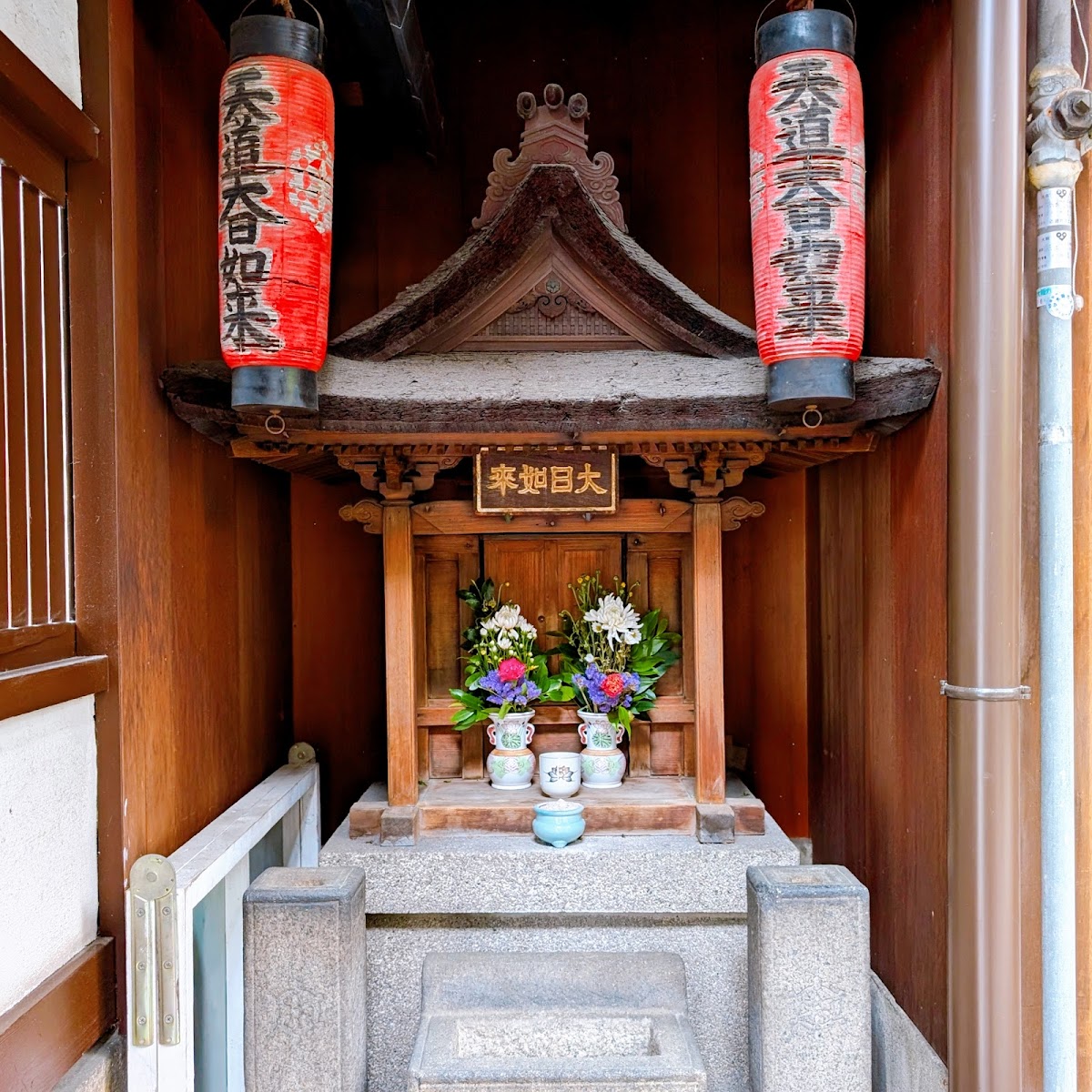 大原神社（祇園祭綾傘鉾保...