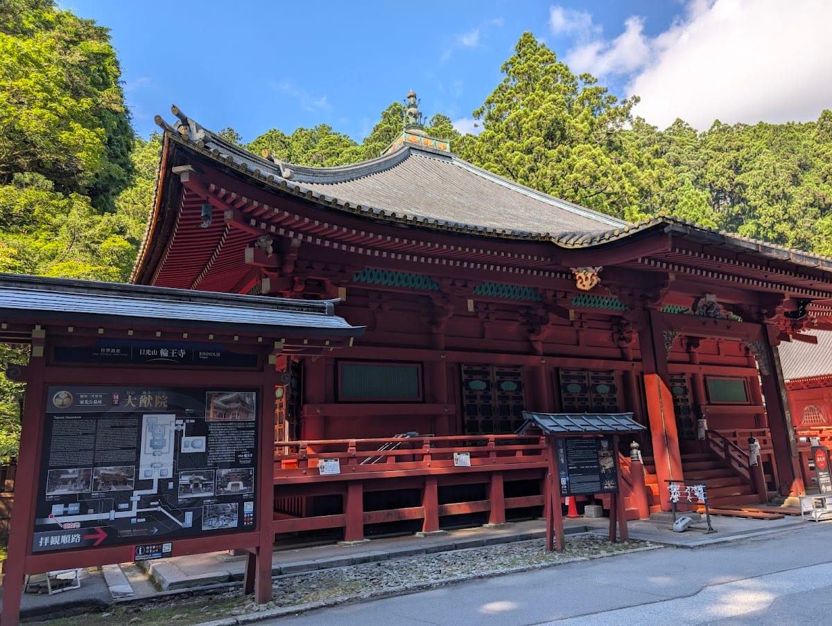 Shinkyo Bridge (Futarasan Jinja)