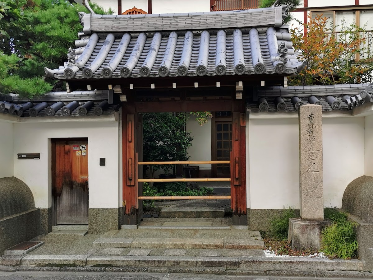 智光院