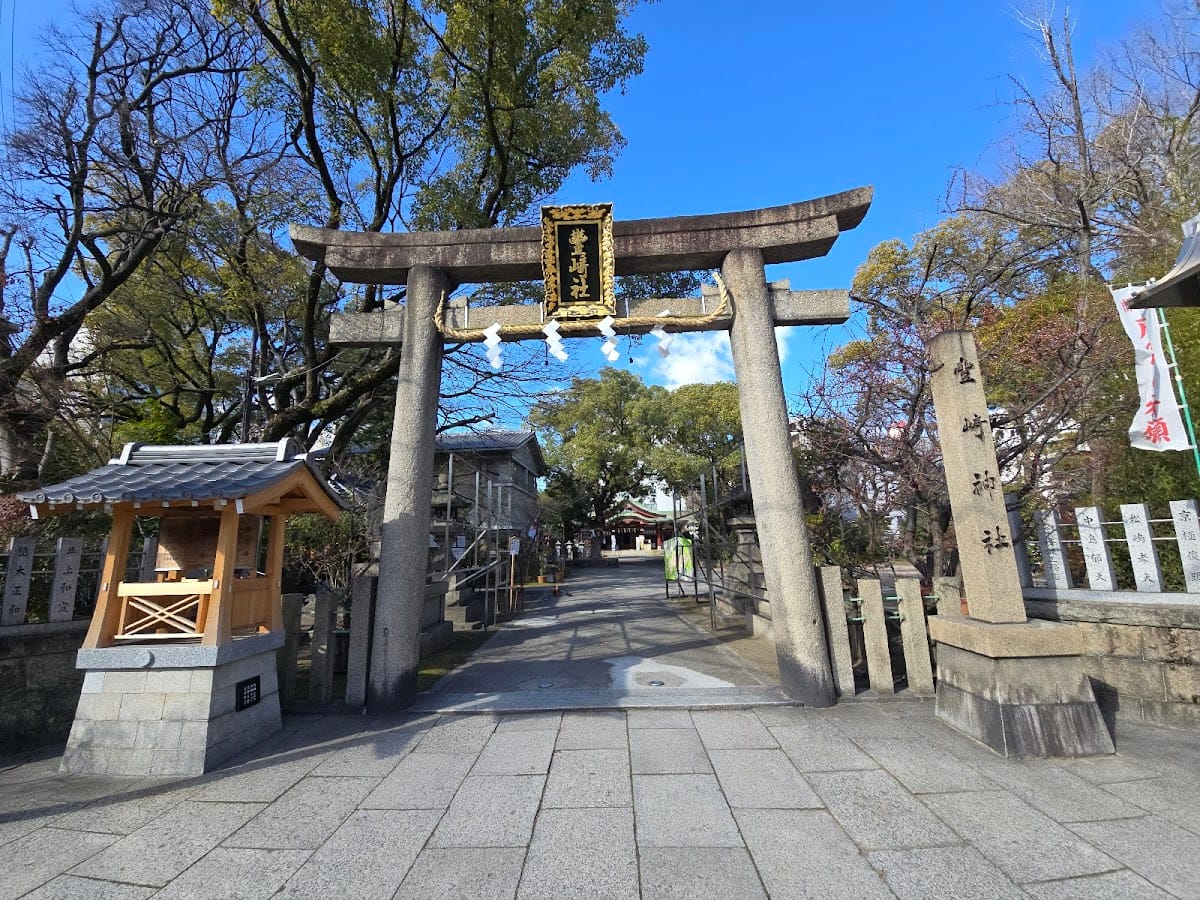 toyosaki jinja