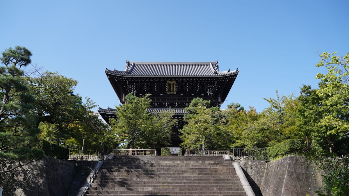 Kurodani Konkai Komyoji