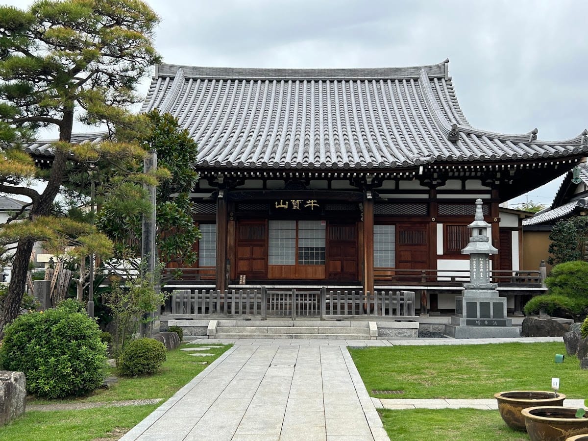 Saisho-ji (Mekifudomikoto)