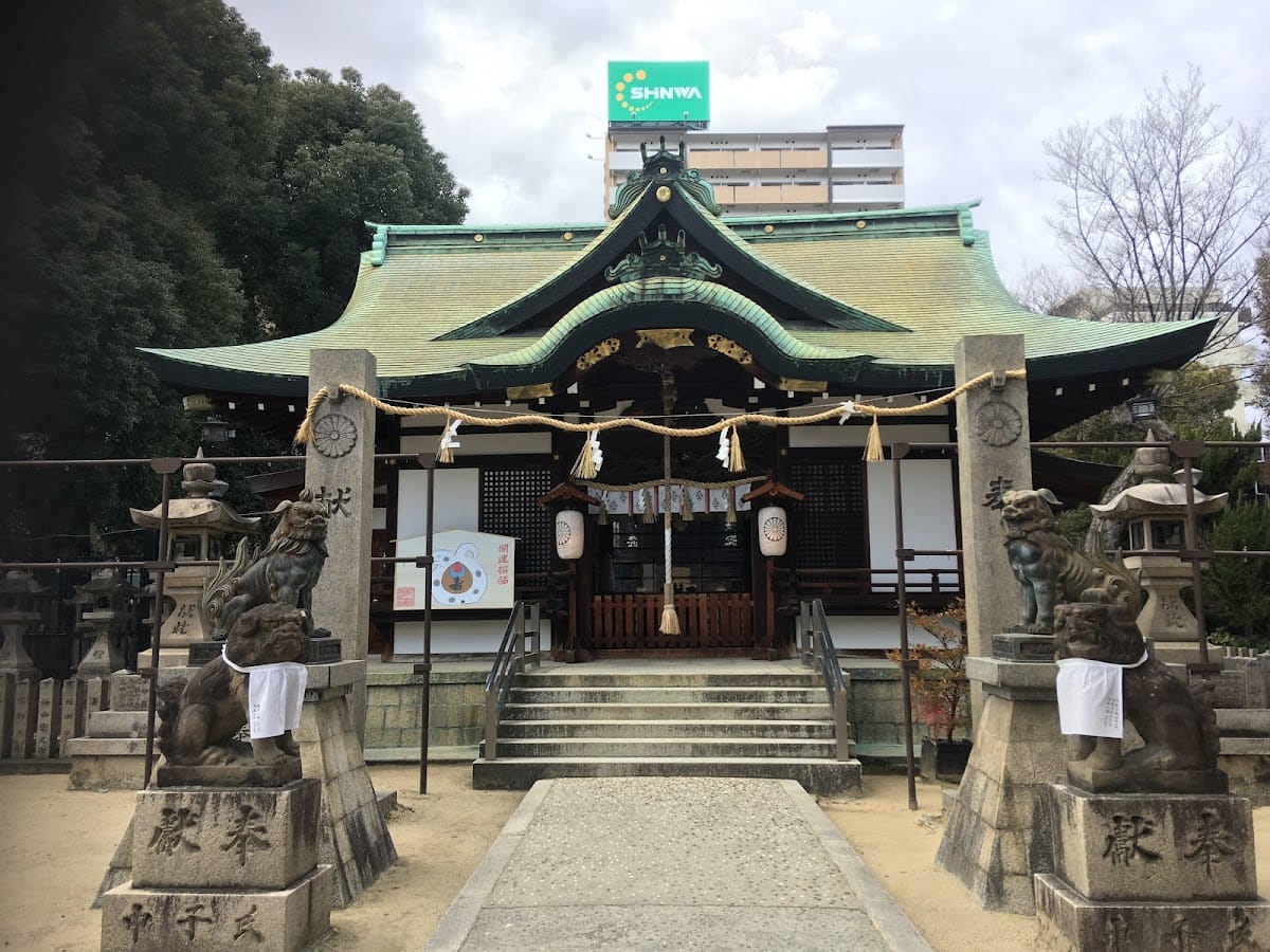 Adihayao Jinja Shrine
