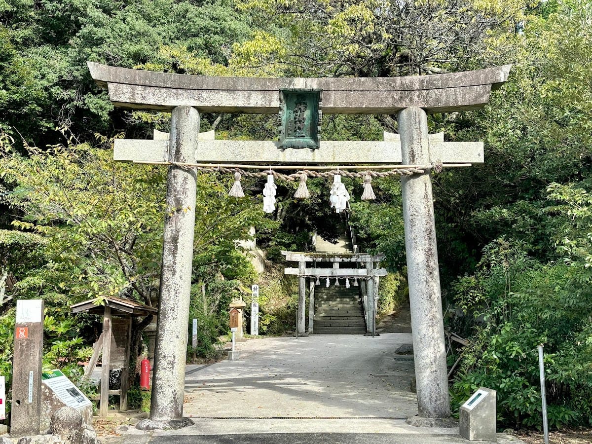 Tamatsukunyu Shrine