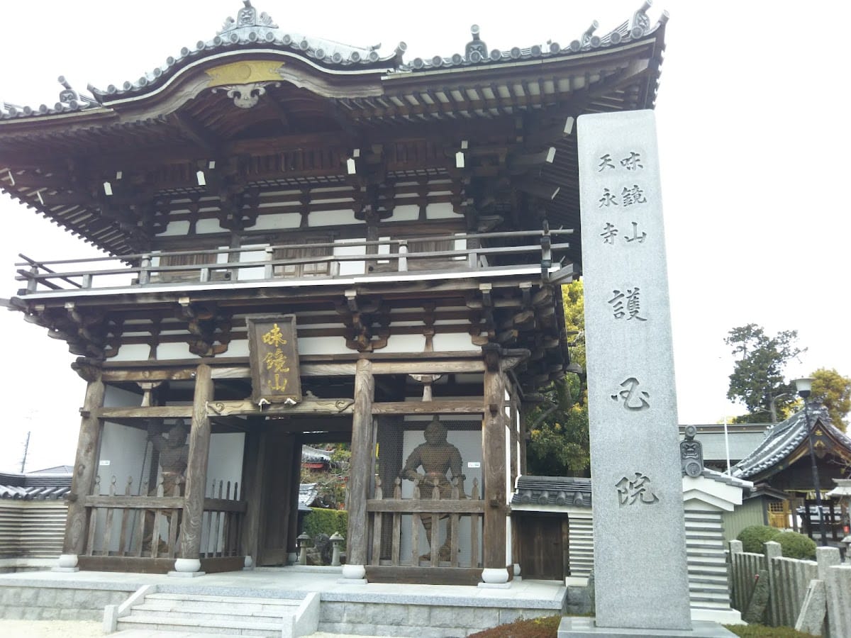 Ajimane Jinja