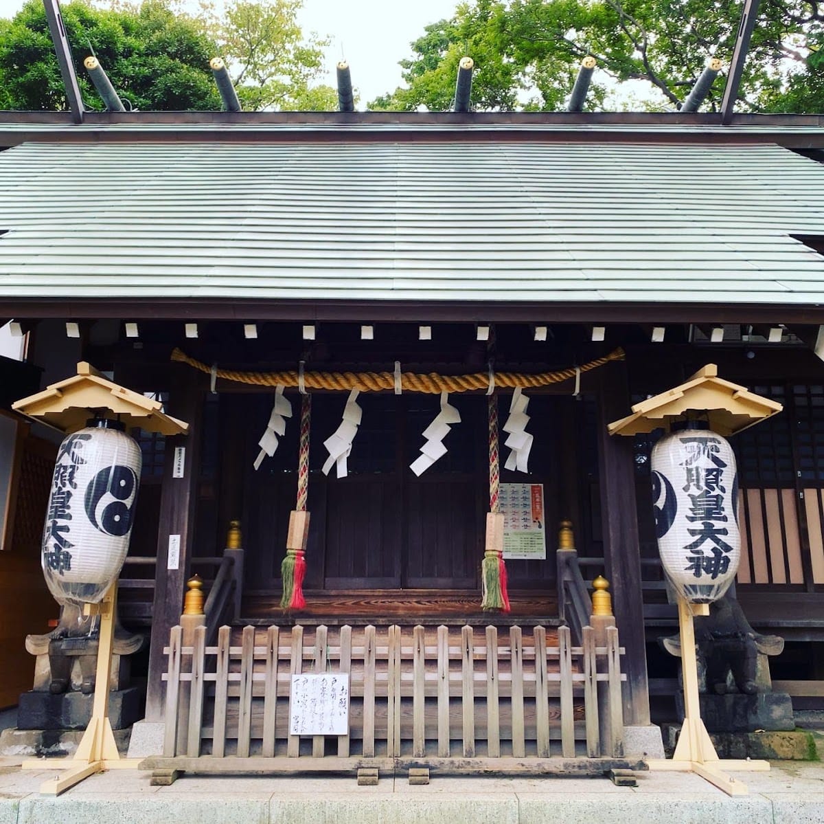 Tensho Kotaijin