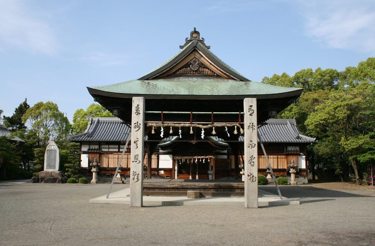 Aritoshi Shrine