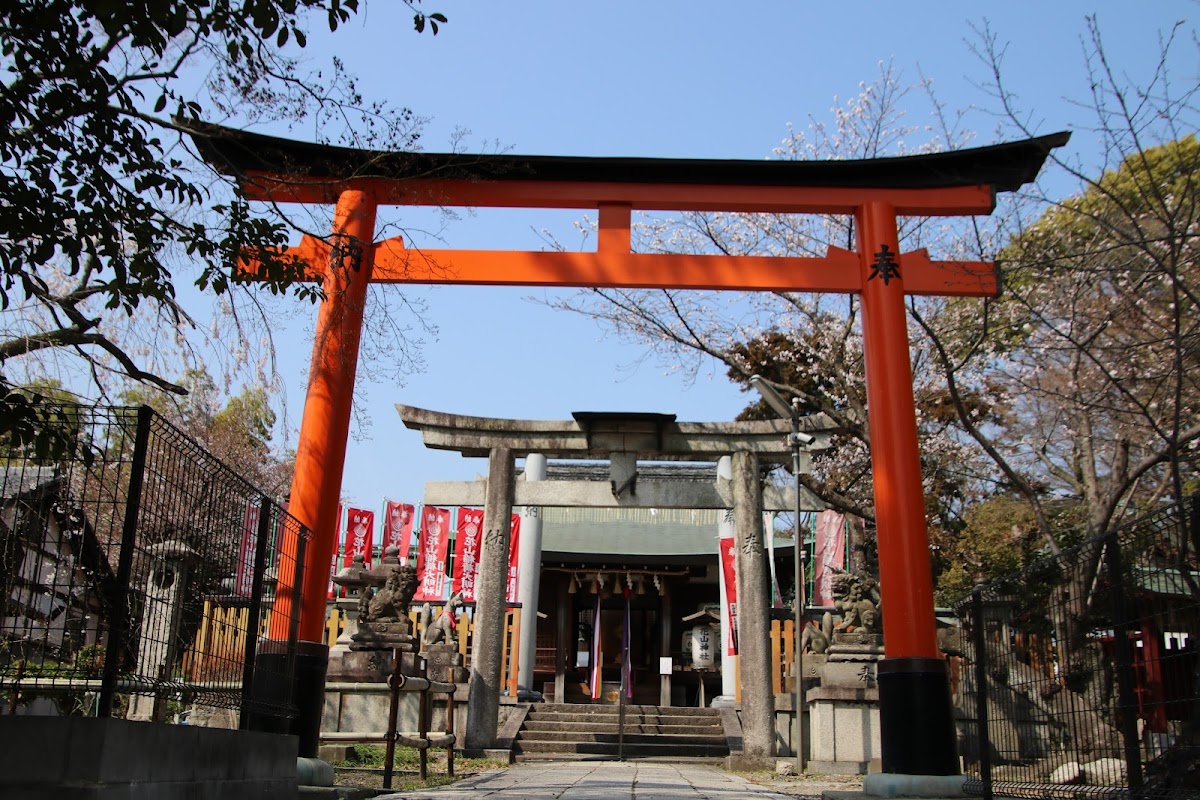 花山稲荷神社