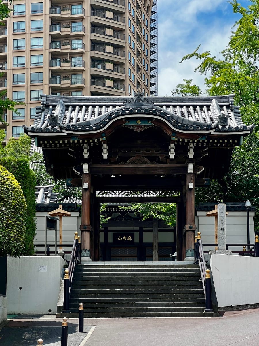 Zenpuku-ji