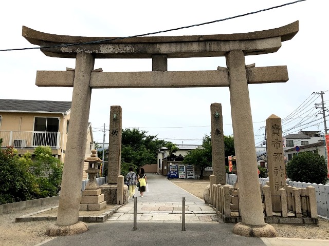 貴布禰神社