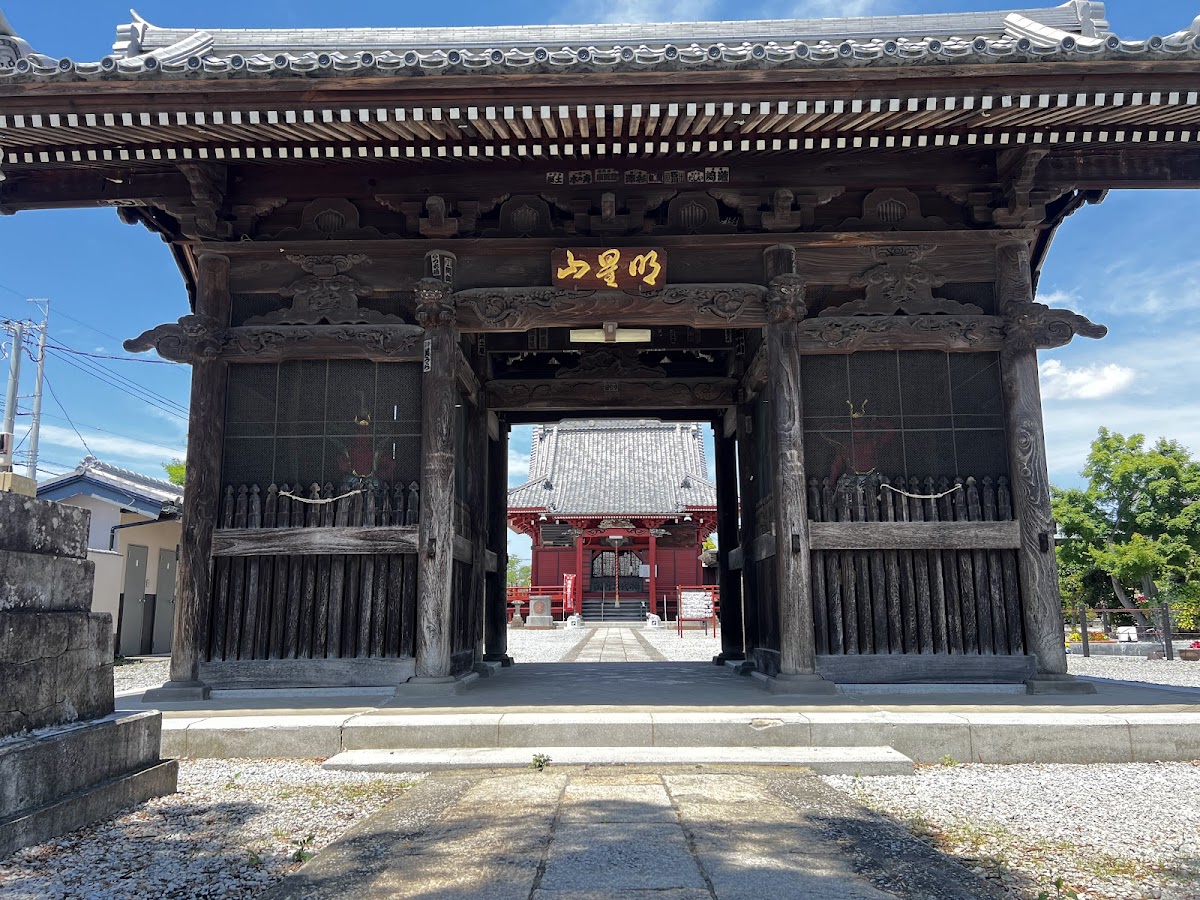 延命院