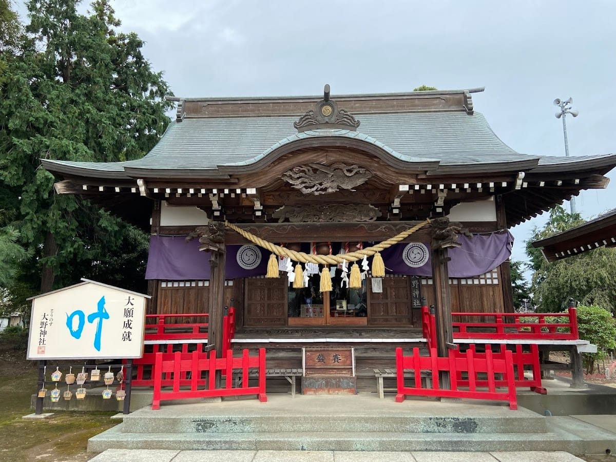 Ono Jinja