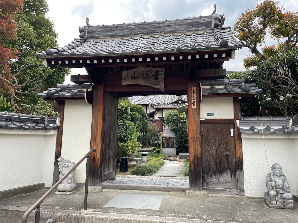 Taishiji
